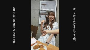 既婚者コンパで知り合ったエロすぎる婚外の話 波多野結衣 ギャラリー 5