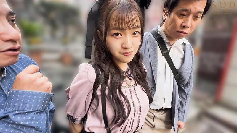 3匹のキモおじを生意気な地雷系メスガキがいいなりペット化！1日中どこでもず～っと4P乱交デート！ 葵ななせ ギャラリー 3