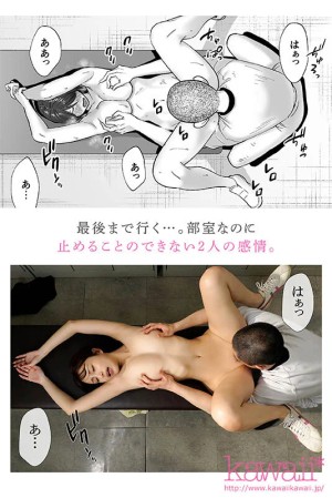 カラミざかり番外編 ～竹内先輩と部室～ kawaii*×MOODYZコラボ企画！超人気作家 桂あいり原作 累計400万部超え名シリーズ実写化！ 伊藤舞雪 ギャラリー 7