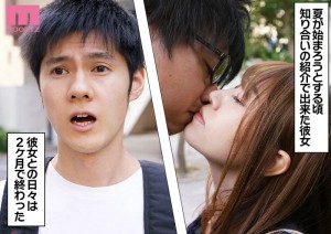 心の隙間を埋めるように一晩中ヤリまくった。 浮気と本気 FANZA売上2万超え！即アニメ化した愛欲×劣情の傑作同人！ 藤森里穂 ギャラリー 1