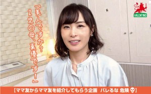 ママ友喰い 無限ループ vol.12 真優 清楚の極み、、脳内は…ワタシも人並みにまだまだHがしたいんです… ギャラリー 1