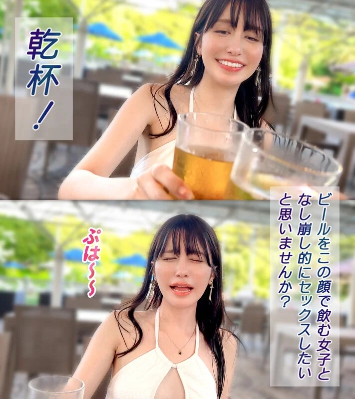 【スタイル抜群ハーフ系ビキニ美女】海で助けてくれた子はノリも面倒見もいい最高の女！！程よい肉付きがそそるスレンダー美ボディ！プリプリ桃尻を震わせて敏感おま●こでイキまくり！夏だしまーいっかのノリで夏満開の大解放SEX！！【水着っ子ナンパ】【noa】 桃咲ノア