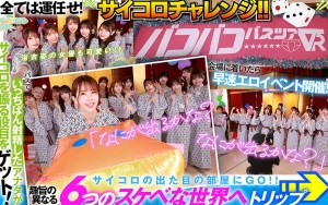 【VR】MOODYZファン感謝祭 バコバコバスツアー2025VR 超人気AV企画にアナタも参加できる！！史上最強AV女優15名と1泊2日 夢の… 葵いぶき 新井リマ 石原希望 小野六花 木下ひまり 桜ゆの 七瀬アリス 波多野結衣 春陽モカ 松本いちか 美園和花 森日向子 山岸あや花 莉々はるか ギャラリー 6