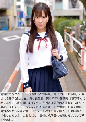 ノーカット1623分 セーラー服美少女と完全主観性交 青春美少女代表福袋30名 ギャラリー 5