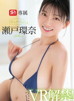 【VR】VR NO.1 STYLE 最強ヒロイン 瀬戸環奈 解禁 せとかんとSEXできるVR 瀬戸環奈 ギャラリー 2