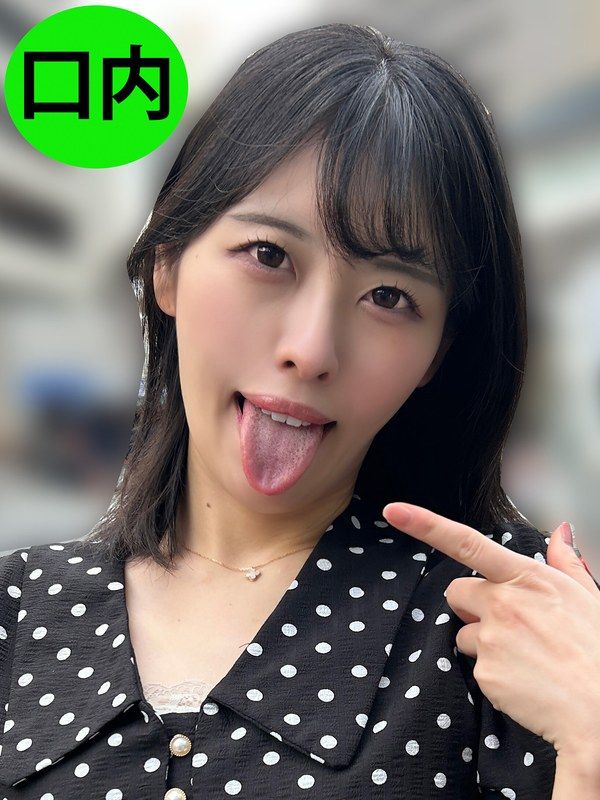 街角で声をかけて口内観察させてもらう スレンダーOL あいちゃん