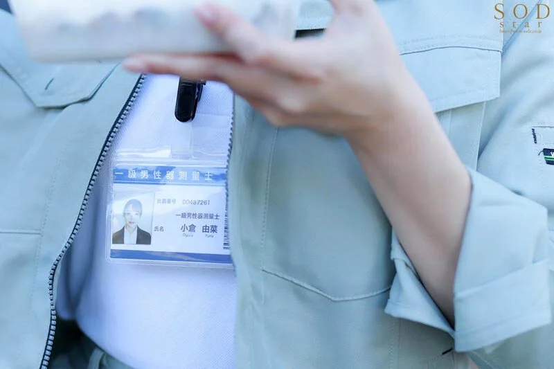 少子化対策の一環として独身者に対する性器情報の統計調査が義務化されます。口淫で男性器の個人情報（長さ・太さ・硬さ・角度）を収集する一級チ〇ポ測量士小倉由菜さん