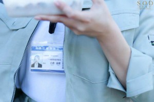 少子化対策の一環として独身者に対する性器情報の統計調査が義務化されます。口淫で男性器の個人情報（長さ・太さ・硬さ・角度）を収集する一級チ〇ポ測量士小倉由菜さん ギャラリー 8