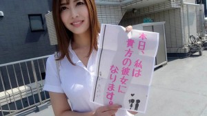 恋人いちゃラブドキュメント 癒し系天然Gカップふんわり美女 夏川あゆみちゃんと1日イチャイチャデート ギャラリー 1