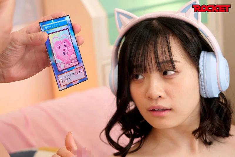 ROCKET17周年記念ユーザーリクエスト祭り エロガキが不思議なトレーディングカードゲームを手に入れた！！リメイク ギャラリー 6