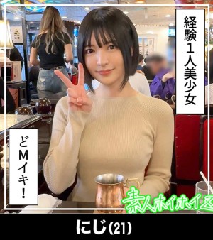 ホイホイぱんち38発目 素人ホイホイZ・個人撮影・ワンナイト・マッチングアプリ・ラブホ・ 素人・美少女・お姉さん・人妻・ハメ撮り・巨乳・美乳・美尻・顔射・清楚・ 浮気・M女・むっつり・くびれ・潮吹き・スレンダー・痙攣・巨根・ドキュメンタリー ギャラリー 4