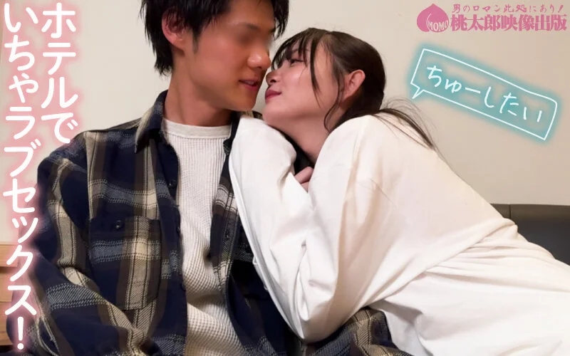 マチアプちゃん！飲み屋デートでいちゃラブ発情コスプレエッチ！（Sさん 22歳 美容専門学校生）