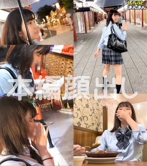 アオハル放課後ハメ撮りスクランブル Very BEST vol.07 ギャラリー 3