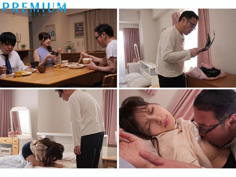 義父専用逆バニー妻 結婚前に内緒で働いていた風俗がバレて…言いなり中出しご奉仕をさせられたワタシ。 根尾あかり ギャラリー 1