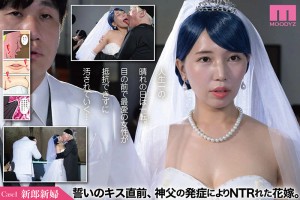 セックスしないと死ぬ病 ～発症したらセックスは義務～ 実写版 シリーズ累計販売数22万部突破！初作3話分を一挙収録！ ギャラリー 2