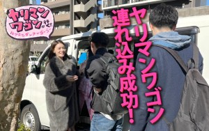 ヤリマンワゴンが行く！！ハプニング ア ゴーゴー！！橘メアリーとリズの珍道中 むちまんセックスドール！ザーメンタンク スッカラカン搾精ペット捕獲ドライブ ギャラリー 4