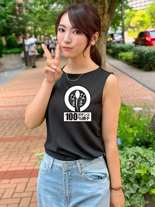 ラブラブしたい子持ち本物人妻 子宮に本物ザーメン9発 あやね遥菜