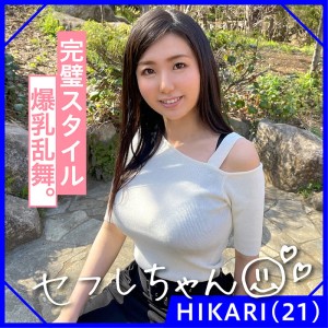 ホイホイぱんち 18 素人ホイホイ・せふれちゃん・美少女・個人撮影・マッチングアプリ・ハメ撮り・素人・SNS・裏アカ・顔射・美乳・巨乳 ギャラリー 8