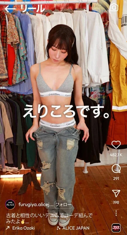 【VR】イ●スタの着替え動画で客を釣る美女店員の密着スポブラ接客にたまらず勃起チ○ポ見せたら向こうも発情こっそりフェラチオ試着室アヘ声押し殺しサイレント中出し 尾崎えりか