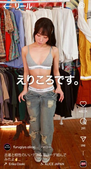 【VR】イ●スタの着替え動画で客を釣る美女店員の密着スポブラ接客にたまらず勃起チ○ポ見せたら向こうも発情こっそりフェラチオ試着室アヘ声押し殺しサイレント中出し 尾崎えりか ギャラリー 3
