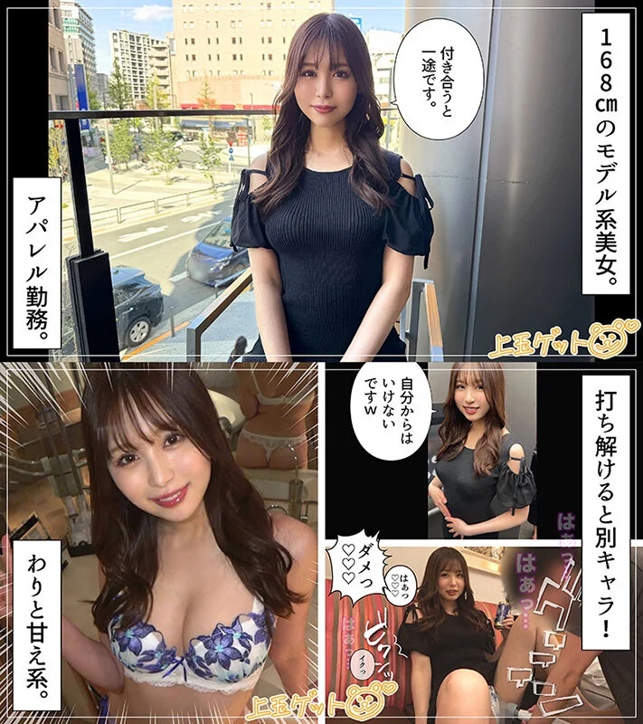 ホイホイぱんち37発目 素人ホイホイZ・個人撮影・ワンナイト・マッチングアプリ・ラブホ・ 素人・美少女・女子大生・お姉さん・ハメ撮り・美乳・貧乳・顔射・黒髪・ 長身・清楚・浮気・肉食・潮吹き・淫キャ・デカチン・巨根・ドキュメンタリー