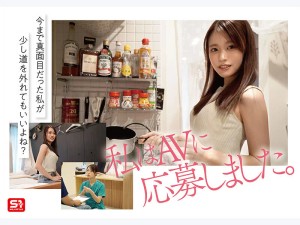 新人NO.1 STYLE 鎧（ナース着）を脱いだ癒しの白衣の裸天使。 桜みお AV DEBUT ギャラリー 4