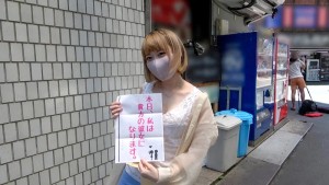 恋人いちゃラブドキュメント 性格SSSガチエロ娘 川菜美鈴ちゃんと1日イチャイチャデート ギャラリー 1