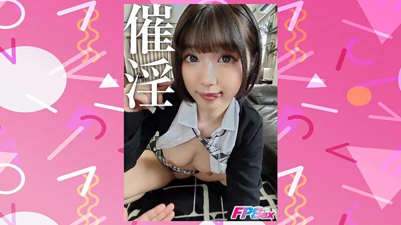 【759分SPBEST】生意気なメスガキにチョロくなる発情催●をかけたあと金玉空っぽになるまで滅茶苦茶種付けSEXした＃弥生みづき＃皆月ひかる＃るるちゃ＃横宮七海＃由良かな＃手島くるみ＃瀬那ルミナ＃POV特化＃チョロくなーる＃ゴーグルなしでもVR気分【POV】 ギャラリー 7