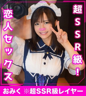 ホイホイぱんち 27 ～コスプレイヤーとのデレデレ恋愛変態セックス～素人ホイホイpower・逆バニー・コスプレ・美少女・2発射・オイルプレイ・つば飲み・ごっくん・清楚・低身長・美尻・巨乳 ギャラリー 2