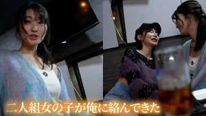 BARで釣れた女子二人組。肉食だった先輩の事後目覚めた控えめ後輩にも火がついて跨られた話 沙月ふみの ギャラリー 3