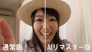 【AIリマスター版】こんなお店があったらいいなシリーズ 本日開店！おしっこかき氷屋さん 浜崎真緒 ギャラリー 3