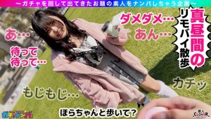 002＃激レア素人ガチャナンパ！/素人CLOVERコンプリートベストッ！ ギャラリー 8