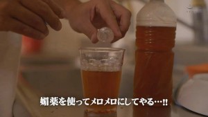 死ぬほど嫌われている妹に強●キメセク近親相姦！媚薬で立場逆転でメロメロにさせてやったw あべみかこ ギャラリー 2