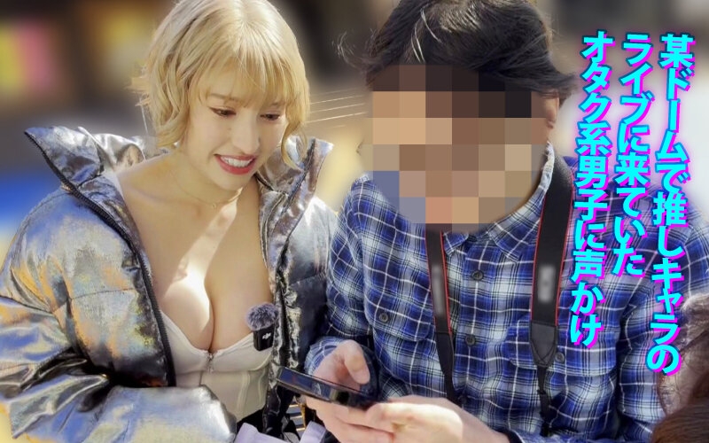 ヤリマンワゴンが行く！！ハプニング ア ゴーゴー！！若宮はずきとリズの珍道中 はじける笑顔！はじけるIカップ！業界随一のビッチ2人組が街角逆ナン即ハメカーセックス