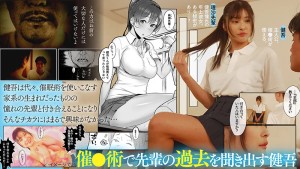 【実写化】君だけを幸せにする魔法 主演 似鳥日菜 原作 うつつ＊みのる ～憧れの先輩は部活顧問と貪るようなエッチをしていた～ ギャラリー 1