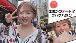 浜崎ウォーカー 浜崎真緒 ギャラリー 6