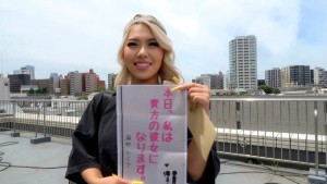 恋人いちゃラブドキュメント ガチエロ金髪巨乳黒ギャル 瀬那ルミナちゃんと1日イチャイチャデート ギャラリー 1