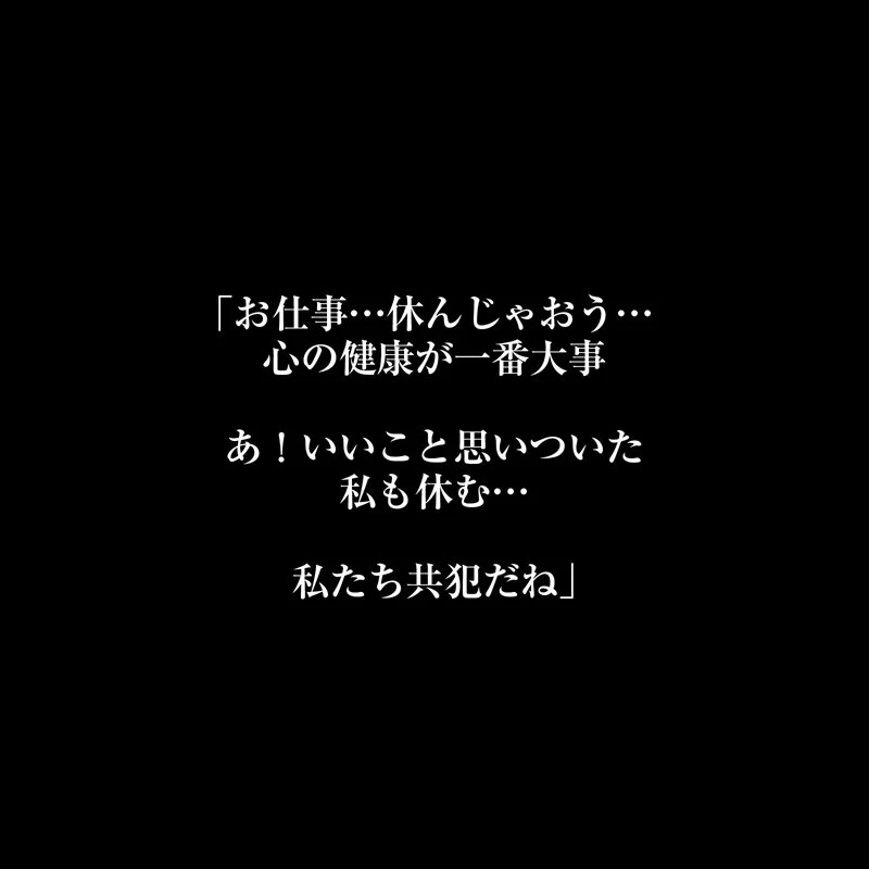 【VR】【8KVR】ストレス軽減 元気回復VR ボクは今日…同棲中の彼女の一言で救われた。逢沢みゆ