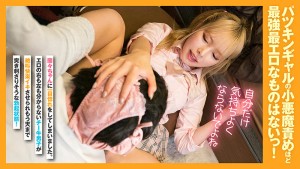 超無敵えんこうせい 蘭々 ギャラリー 6