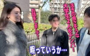 ヤリマンワゴンが行く！！ハプニング ア ゴーゴー！！橘メアリーとリズの珍道中 むちまんセックスドール！ザーメンタンク スッカラカン搾精ペット捕獲ドライブ ギャラリー 3