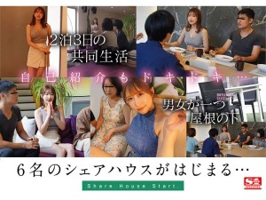 SNS総フォロワー500万人超えうんぱいの熱愛スクープをSEXまで撮った！ ニセの恋愛リアリティーショー番組に出演＆イケメンとガチ恋させて素のSEXを隠し撮り！ ギャラリー 2