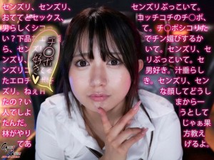 激カワ女子大生のコスプレ淫語責め 北岡果林 ギャラリー 1