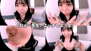 【VR】百瀬あすか 教え子はビッチだった…この制服女子とこれからSEXします！「先生…今日、お母さんいないんだよ」家庭教師先でまさかの一言！理性も吹き飛ぶエロシチュエーション大満喫VR！ ギャラリー 5