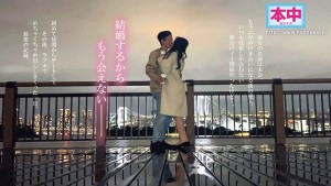 私、結婚するの。夜しか会ったことのない都合のいい愛人と昼間からデートしてめちゃくちゃSEXしまくった 最後の中出しホテル不倫 北野未奈 ギャラリー 1