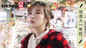 エモい女の子/恥じらいAV出演（デビュー）/日向理名（22）/社会人一年目/身長148cm/Bカップ/上京して3ヵ月/性格「甘えん坊」/男性のタイプ「優しい人」/初体験「16歳。彼氏と」/AV「知人の紹介」 ギャラリー 5