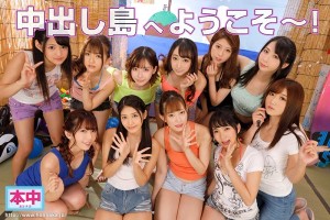 【VR】本中10周年記念3Dバーチャルトリップ！！ 美少女中出し島VR！！ 10人のオマ○コをアナタだけが独り占め！！ハイクオリティハーレム中出し22連発SPECIAL！！ ギャラリー 2