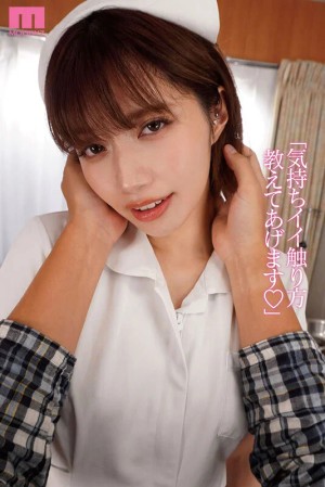 【VR】ウチがSEX上手くなるように治療してアゲル 美女ナースのHowTo中出しセックスでチンポlevel100にならないと退院できない病院 マンツーマンのヌケて学べる中出し2SEX治療！5チャプター135分！ 石原希望 ギャラリー 3