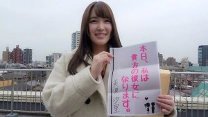恋人いちゃラブドキュメント 超絶グラマーお姉さん 美波汐里ちゃんと1日イチャイチャデート ギャラリー 1
