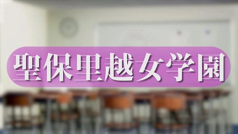 メスガキ催淫アプリ【POV】 末広純 ギャラリー 4