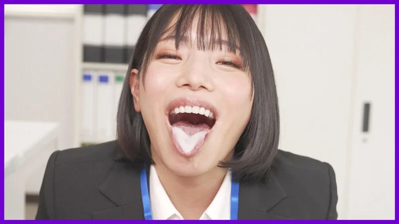 即尺ごっくんハラスメント 九井スナオ